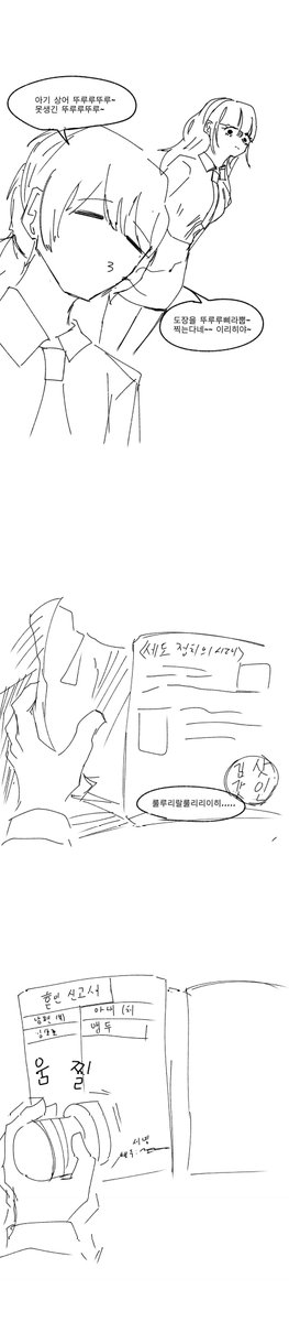 cornbug3560's tweet photo. 우두! 사인해주세요! (1/2)

#Limbus_Company https://t.co/RIDMXeSJmI