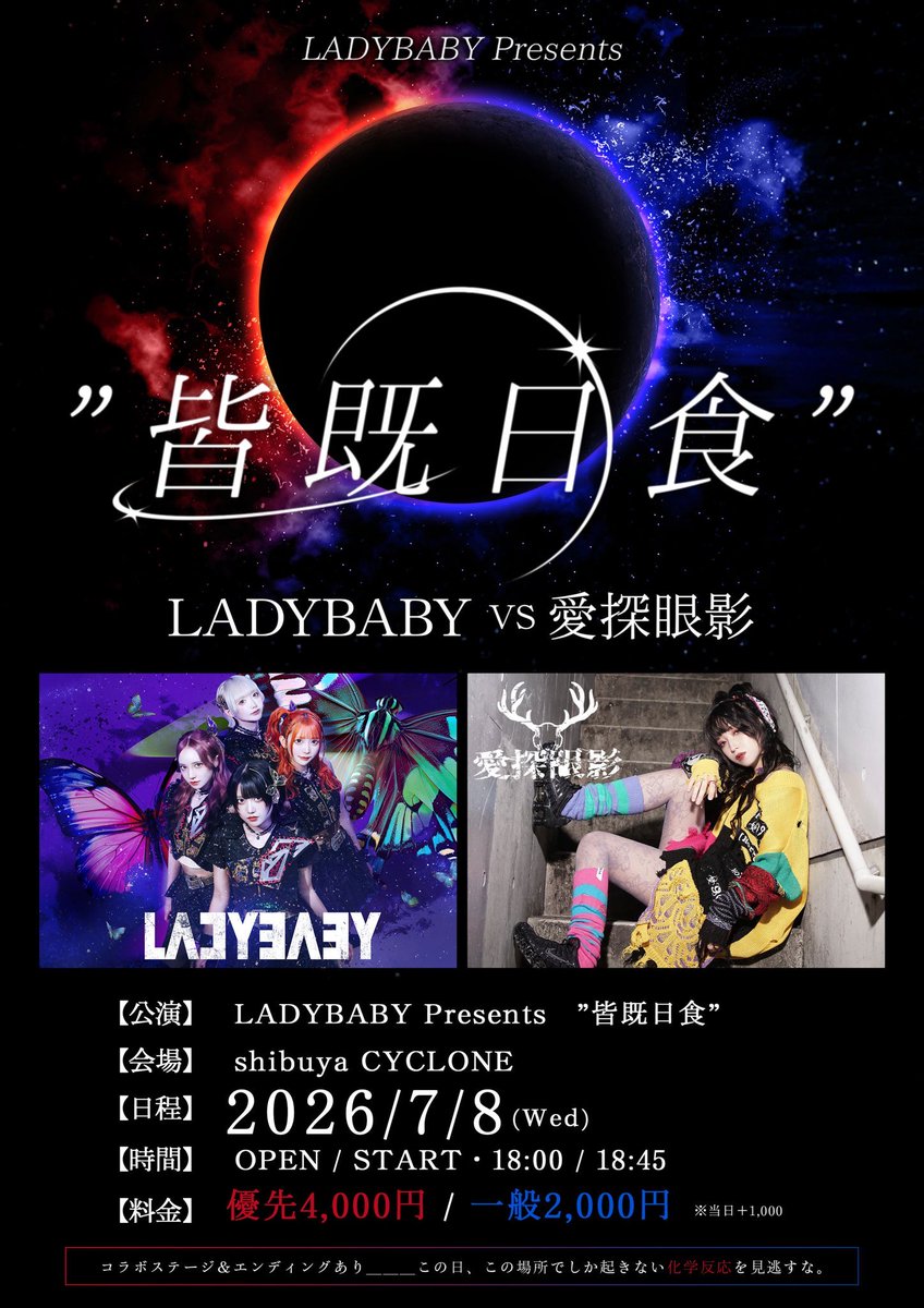 愛探眼影 (@aisagasu_es) / Posts / X
