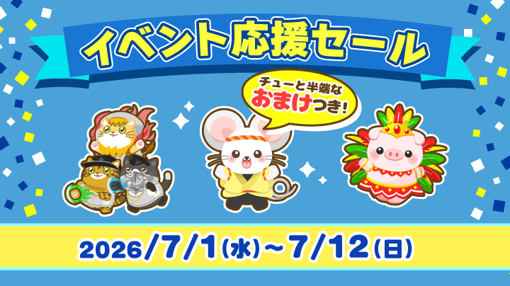 ふわっち公式 (@whowatch) / Posts / X