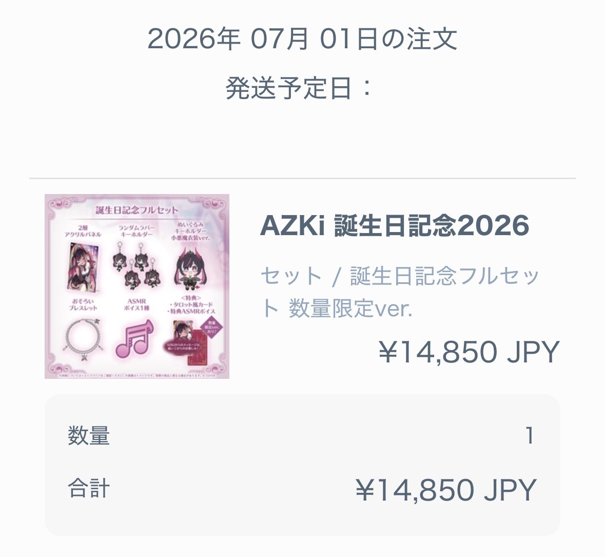 niseyuru's tweet photo. 今年も無事に買えました
やったぜ！
新衣装めっちゃ可愛かったよ

#AZKi生誕ライブ2026 https://t.co/ONvwyYeCCX
