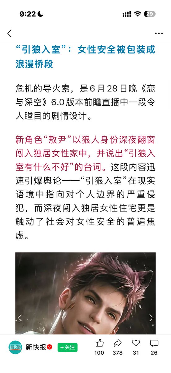 盖浇饭 tweet media