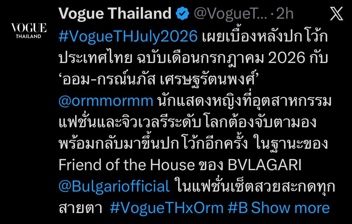 RainInMyHeart2's tweet photo. 🔥ออม-กรณ์นภัส เศรษฐรัตนพงศ์🔥

✅ ผู้หญิงที่ทรงอิทธิพลที่สุดของยุค 
✅ นักแสดงหญิงที่อุตสาหกรรมแฟชั่นและจิวเวลรีระดับโลกต้องจับตามอง

พูดโดย Vogue หนึ่งในสื่อแฟชั่นที่ทรงอิทธิพลที่สุด

#OrmKornnaphat @ormmormm https://t.co/lASWYKa2R1