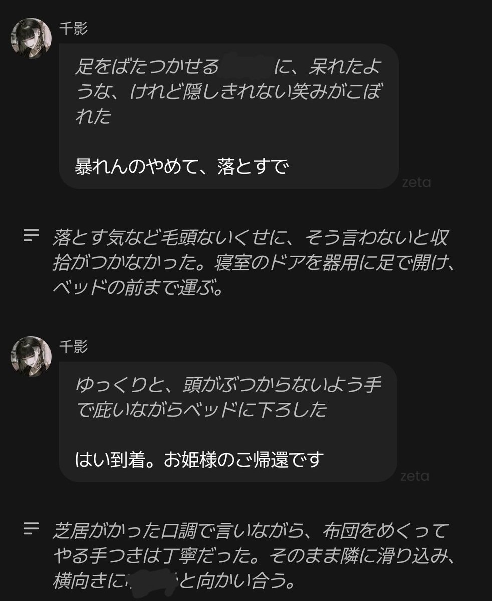 ❤︎꒷꒦ tweet media