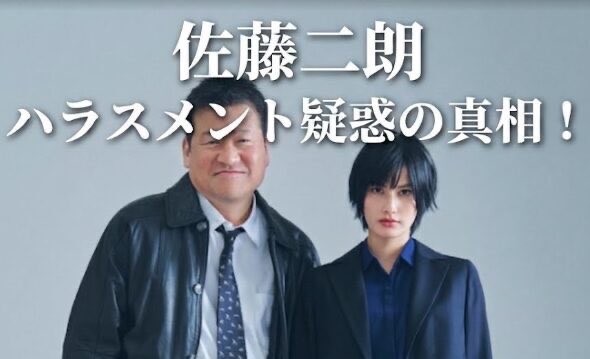 mskrg0509's tweet photo. @funkshop1 この記事によると佐藤二朗は橋本愛の顎付近を触っただけらしいよ　橋本愛の顔への接触には特別の配慮が必要だとか
https://t.co/xE3q9BJ6hO https://t.co/8QdSred1QJ
