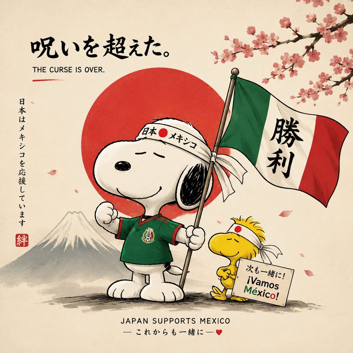 Anklebiters0904's tweet photo. 🇯🇵❤️🇲🇽 The curse is over. The dream is alive https://t.co/1XF41TqnQx