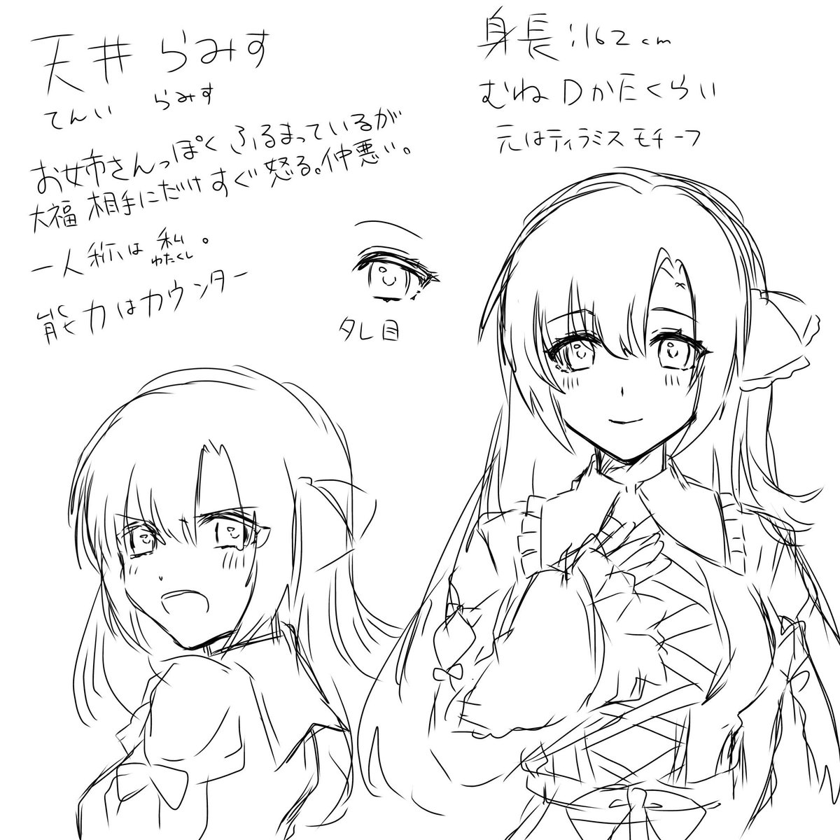 mepibow2's tweet photo. 一次創作そろそろ漫画描きたいなって思ってます https://t.co/hdtzon4Ala
