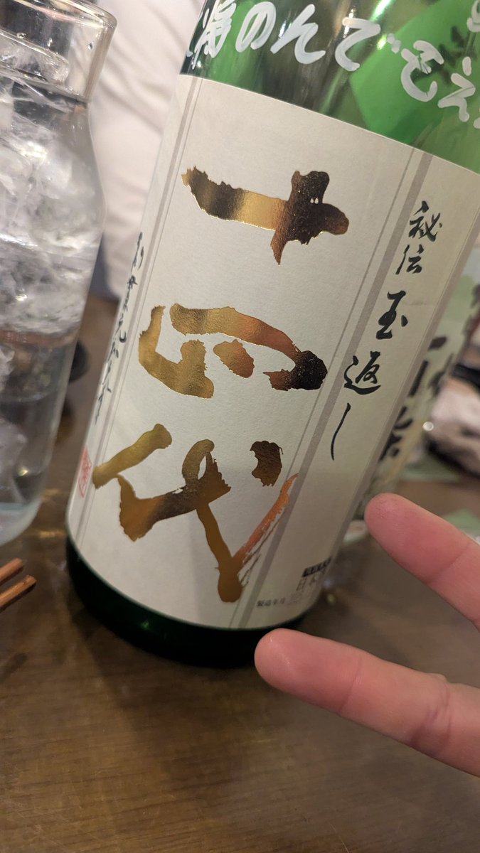 akiFK2Signer's tweet photo. #2026年自分が選ぶ今年上半期の４枚

十四代
きゅるるん大作戦
Wishing Umbrella
シビックのローン完済

なんだかんだ神奈川県にいる率高くって草 https://t.co/kSn1enBMVv