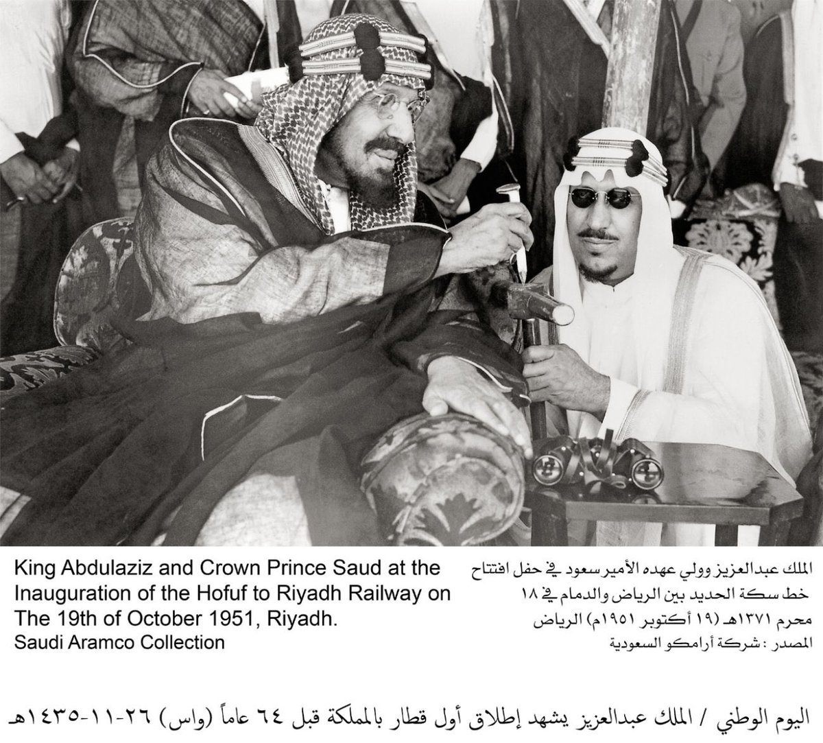 KSA_H77's tweet photo. افتتح الملك المؤسس عبدالعزيز بن عبدالرحمن آل سعود أول خط سكة حديد يربط بين الرياض والدمام بطول 449 كم في 19 محرم 1371هـ الموافق 20 أكتوبر 1951م. https://t.co/VEjTpEAbXr