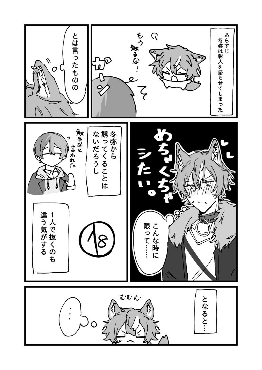 天井 tweet media