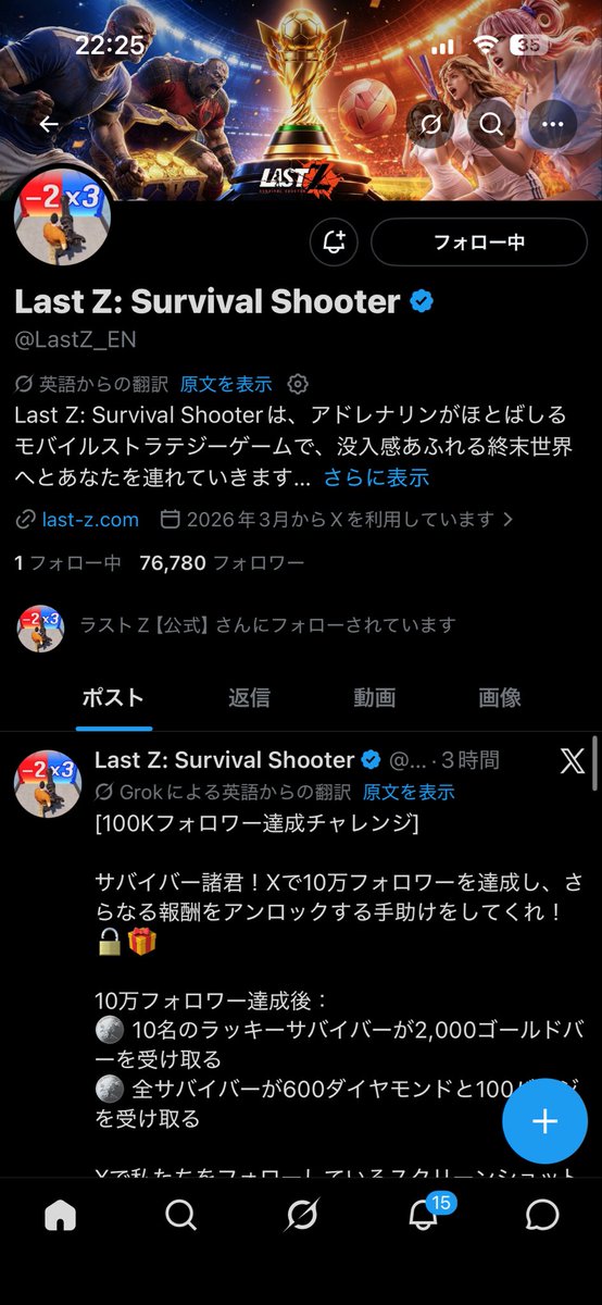 skmtaaooaa's tweet photo. @LastZ_EN 1365812729000290 https://t.co/NS62ZCLTTU