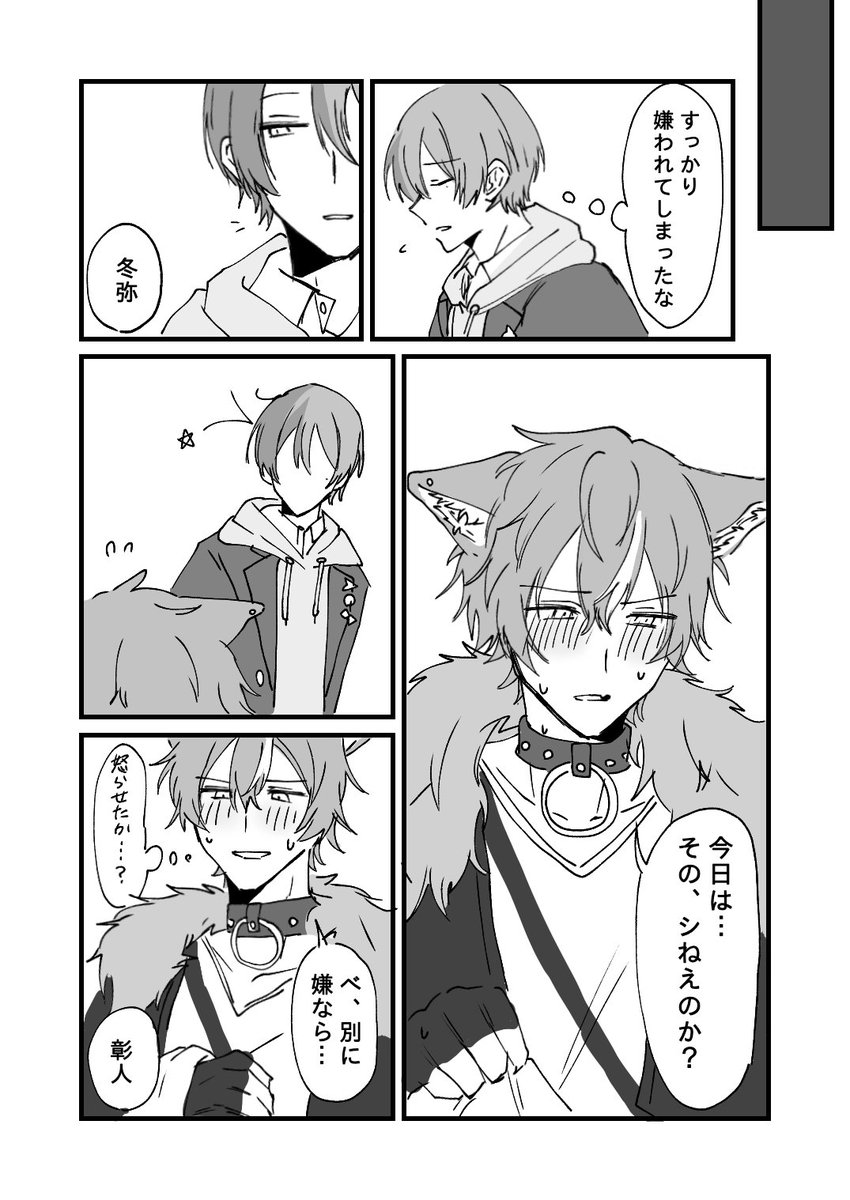 天井 tweet media