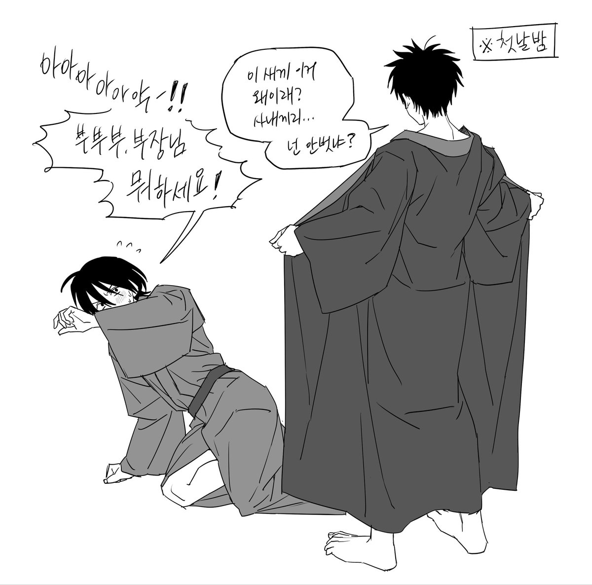 관성 tweet media
