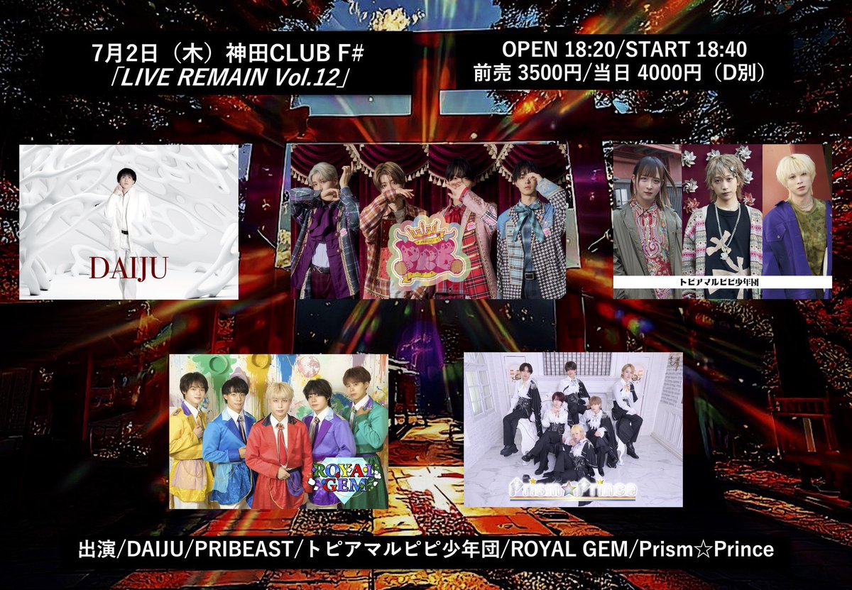 DAI_IIII_777's tweet photo. 本日は駒沢Camitedにて行われた【Grande Epoque】に出演しました！
来てくれた人ありがとう！
初めての会場でした！
お客さんとの距離近すぎて蹴り飛ばしそうだった笑
たまにはこういうソロアーティストだけのイベントとかもいいね！
次は明日！
19:20〜神田CLUB F#で待ってます！
一昨日から4days中！ https://t.co/nXGCmrmeXH