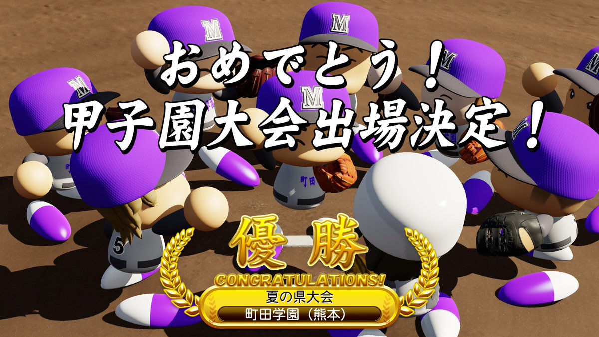 TENTNET_12125's tweet photo. とりあえず、チームの一番調子の良かった頃の画像を。
最初は兵庫で、その後新潟→熊本→岡山と地域とチームを変えていました。 https://t.co/1zyQqBMleL