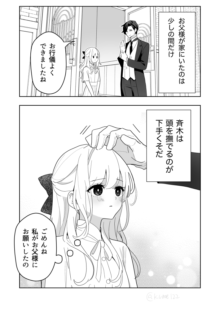 kume122's tweet photo. ほしいものを聞かれたから https://t.co/EOE3F687J0