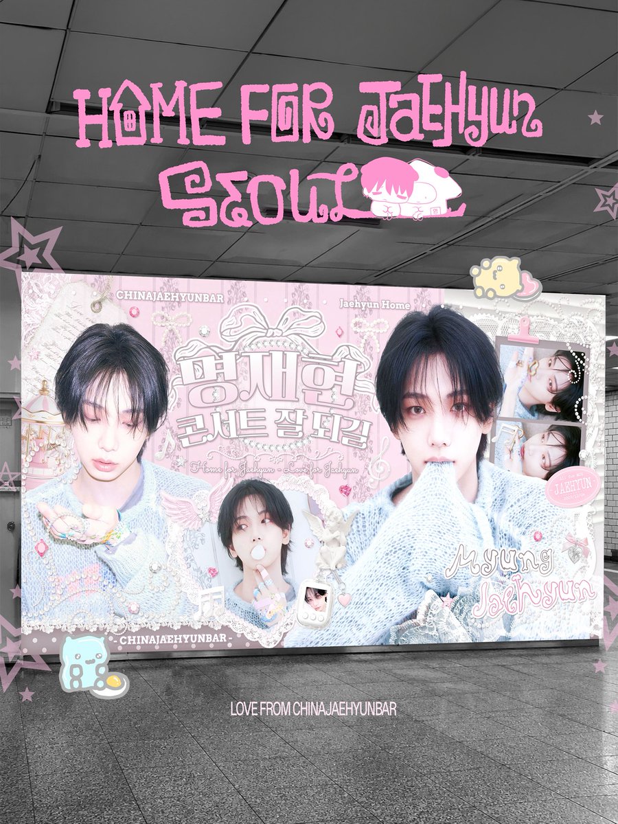 ChinaJaehyunBar's tweet photo. 🏠𝐵𝑂𝑌𝑁𝐸𝑋𝑇𝐷𝑂𝑂𝑅 𝑉𝑜𝑙.2 𝑖𝑛 𝑆𝑒𝑜𝑢𝑙 𝑆𝑢𝑝𝑝𝑜𝑟𝑡
🐶𝑯𝒐𝒎𝒆 𝒇𝒐𝒓 𝑱𝒂𝒆𝒉𝒚𝒖𝒏
서울 콘서트 응원 프로젝트

📢 지하철 5호선 올림픽공원역
대형 랩핑 광고

🗓️ 26.07.01 ~ 26.07.31

#KNOCK_ON_Vol_2_IN_SEOUL 
#BOYNEXTDOOR #보이넥스트도어
#명재현 #JAEHYUN https://t.co/hsVR4FuKHo