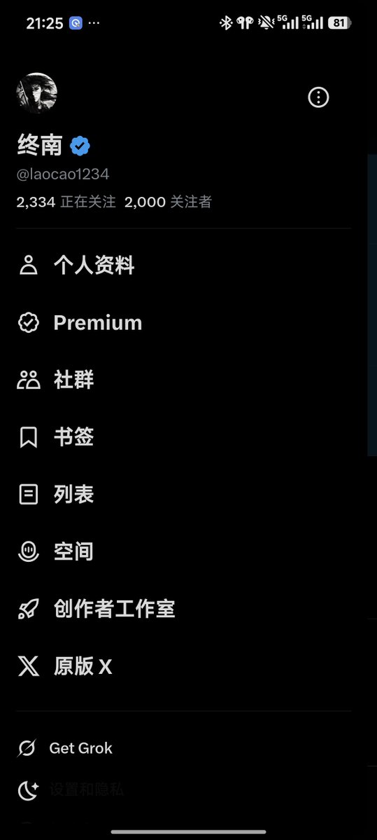 终南 tweet media