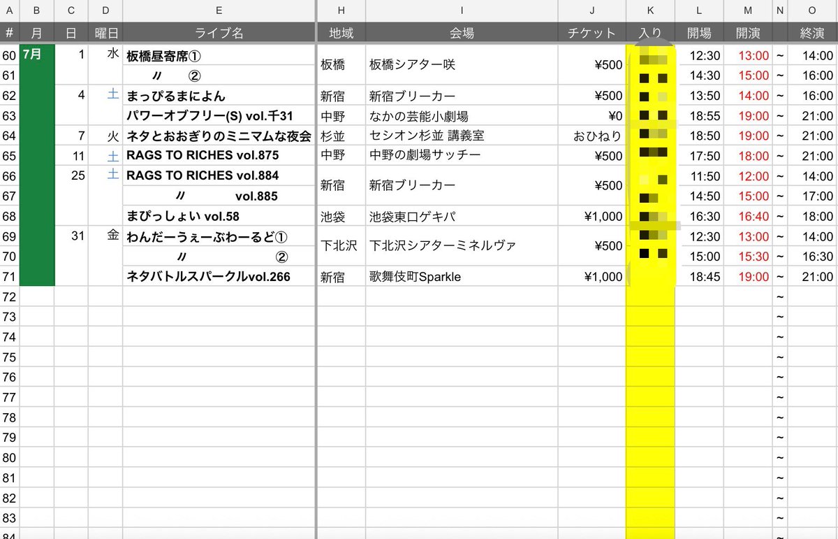 鬼平 tweet media