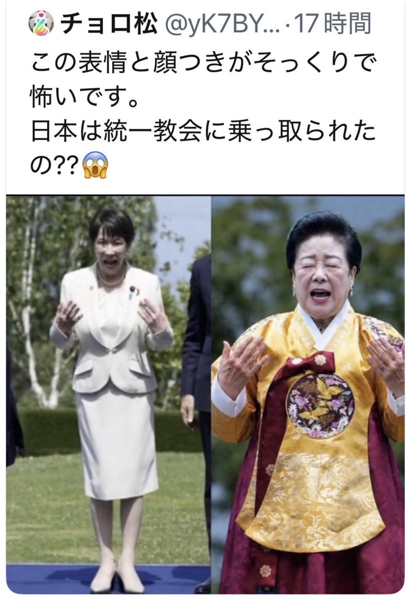 deracine9's tweet photo. 早くもこの投稿をしたチョロ松さん、ポストもアカウントも削除されたのか。ならば、拡散せねば。 https://t.co/OU6JV5oRhn