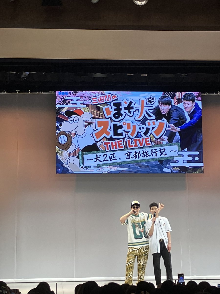 Nsunwww's tweet photo. 今日はMC木刀でぶち上がったな
あれだけで元取れた感じある

#ほそスピ大散歩 https://t.co/xkCgDMxdoo