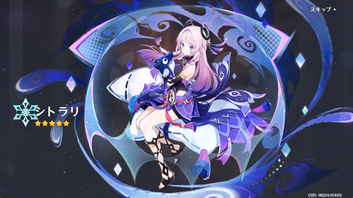 _yusqn's tweet photo. 原神配信お疲れさまでした
サンドローネ110連 | シトラリ80連 | 武器140連でした
シトラリの新衣装も買ったよ
推し2人をお迎えできてしあわせ！！！！ https://t.co/3NZdnnf3tR