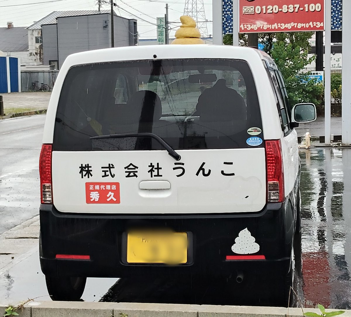 m11089999's tweet photo. 💩 https://t.co/Y96vAqVhG3