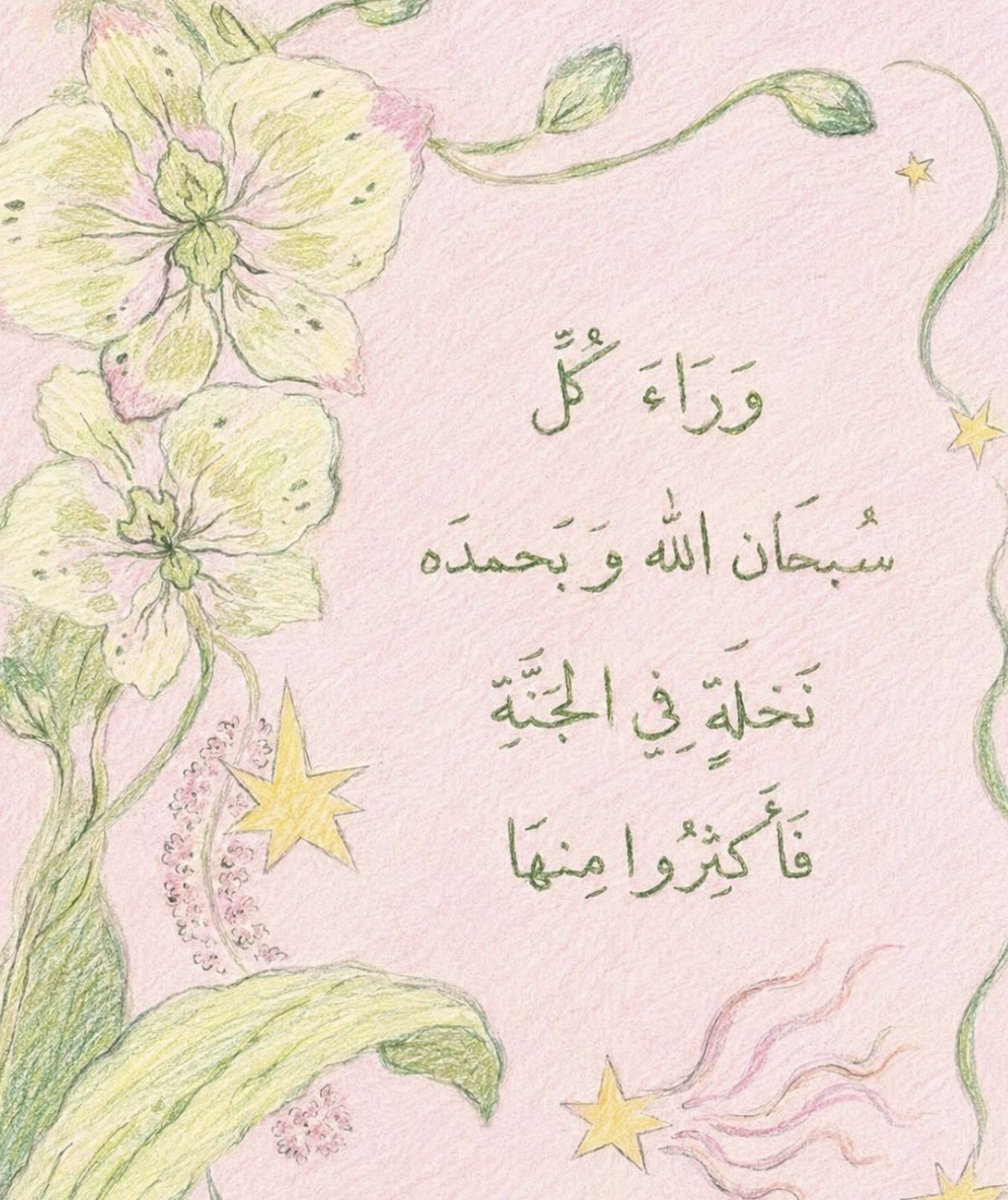 Mzhzza's tweet photo. https://t.co/eHvmKXQoAI