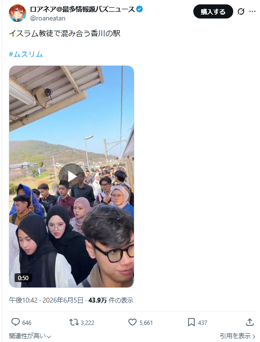 roaneatan's tweet photo. 前から俺に「悪い外国人ばかり投稿してる」と言う左翼や外国人がいる

でも俺が投稿してる中には「良い外国人もいる」んだよな

「外国人犯罪が多い」とか言うと「良い外国人もいるよ」と言うくせに

メディアだって当然悪い事件ばかり報道。俺の投稿で悪い外国人ばかりと思うなら、それがそいつの本音 https://t.co/kH7JBu544Q