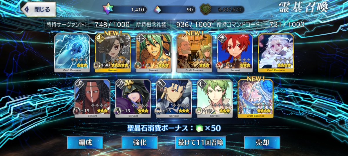 tawaba_88's tweet photo. ＦＧＯ、新規イベント「春の終わりに君を待つ」が始まりました！
イベント礼装確保のため、３３連召喚したら、あっさりアスカラポス３体ＧＥＴ！
アーツサポっぽいので超うれしい！！！
（でもウルズさんやデメテルさんの方が欲しかったｗ） https://t.co/gbUeVIfLKn
