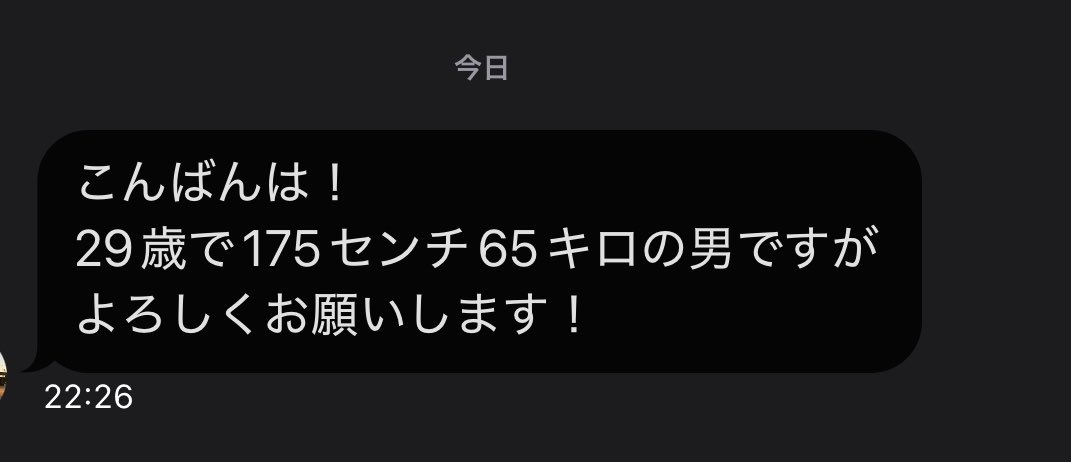 8y2uc's tweet photo. 健康診断みたいな自己紹介 https://t.co/vZz7lsIOu9