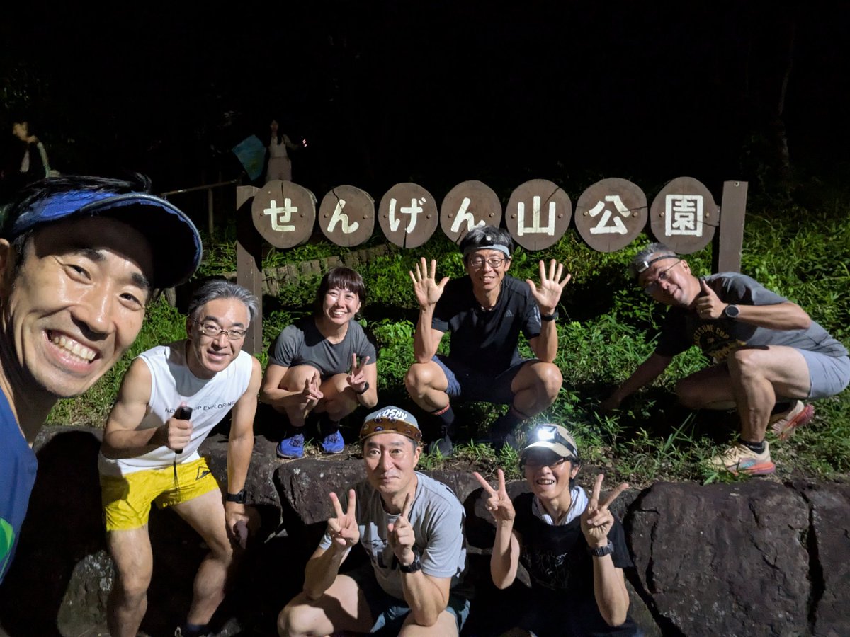 youhei2020's tweet photo. 第1回小金井ランクラブ！
毎週水曜日19:30〜走ってます！
#グルラン
#ランニング https://t.co/tj0mPOroyW