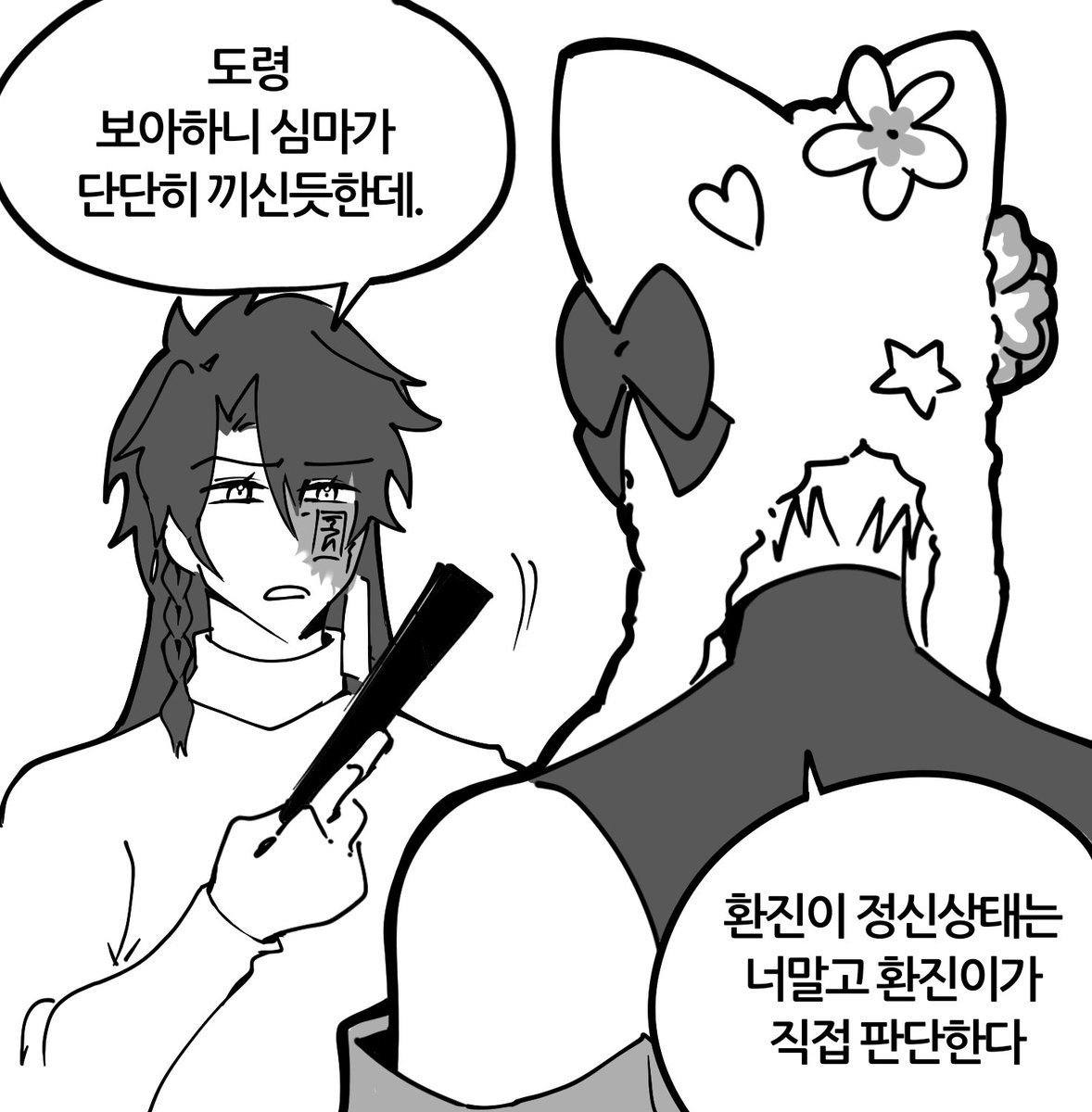burr_brrr's tweet photo. 우환붐업하려니까
수제 쓰레기짤바께없심 https://t.co/08NlEeKciq