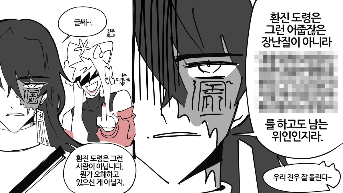 burr_brrr's tweet photo. 우환붐업하려니까
수제 쓰레기짤바께없심 https://t.co/08NlEeKciq