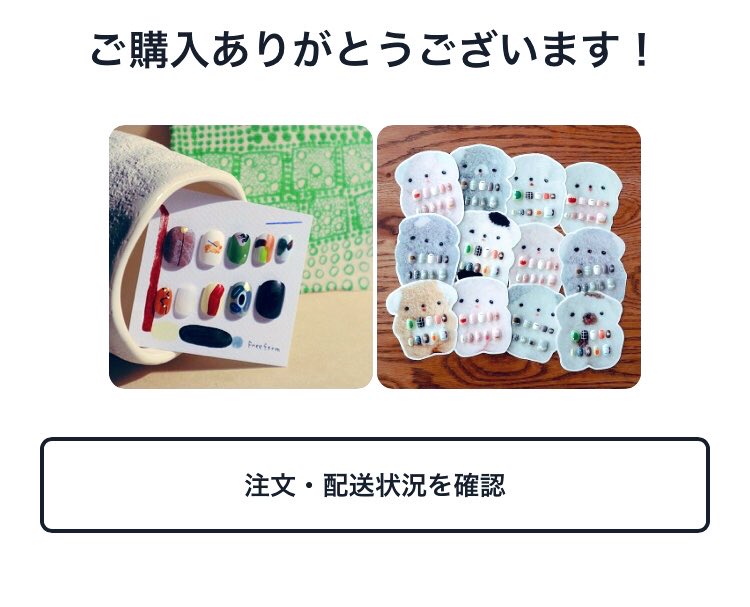 yabe6's tweet photo. ギリギリで買えてよかった…( ˘-˘ ) https://t.co/j7W1KX7mZ3