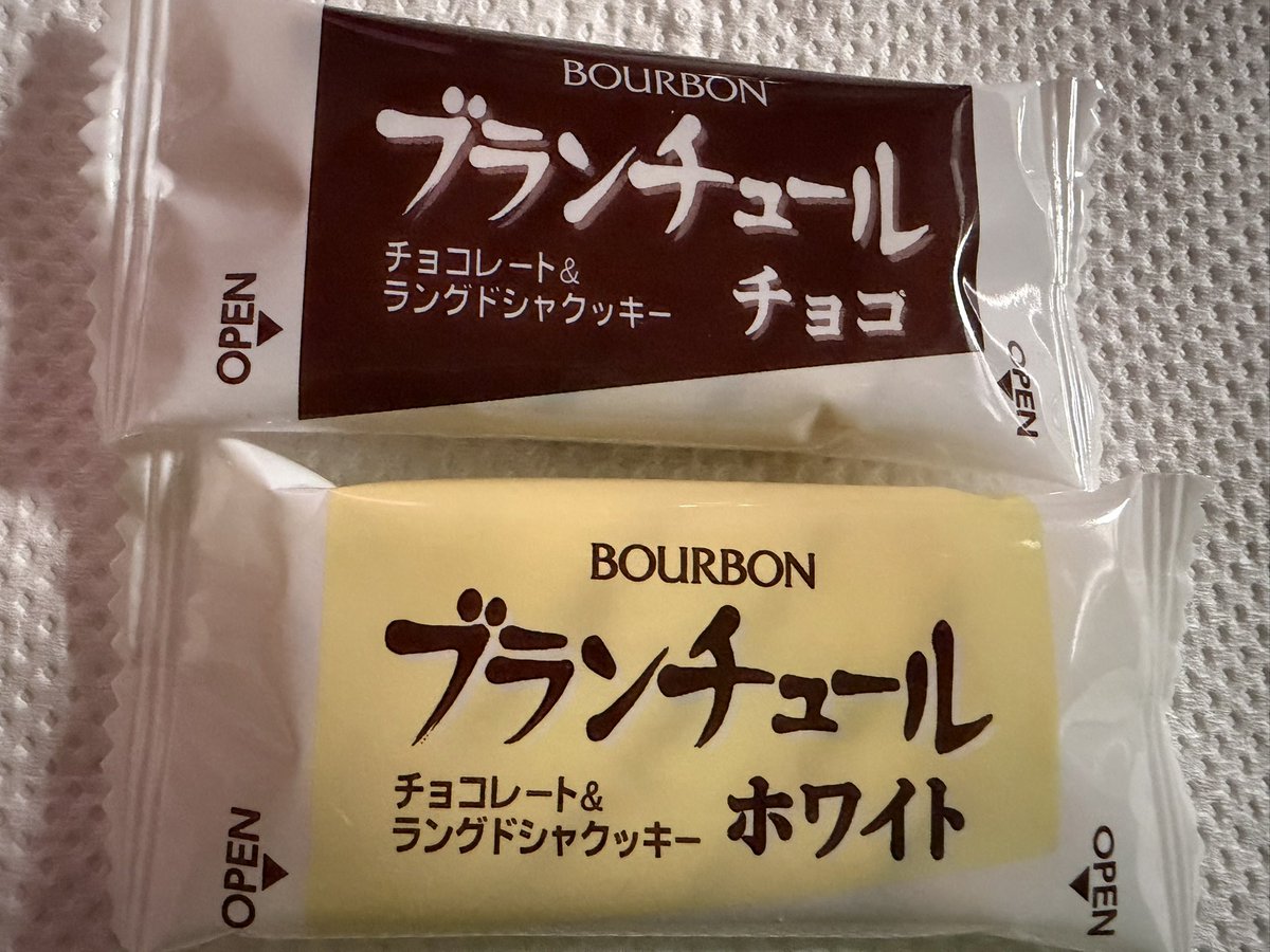 etsusanyo's tweet photo. このチョコ美味すぎる✨
映画撮影終わったら
ボゴたんにも食べてほしい🍫😁
@BOGUMMY https://t.co/dSKHP0j8Lq