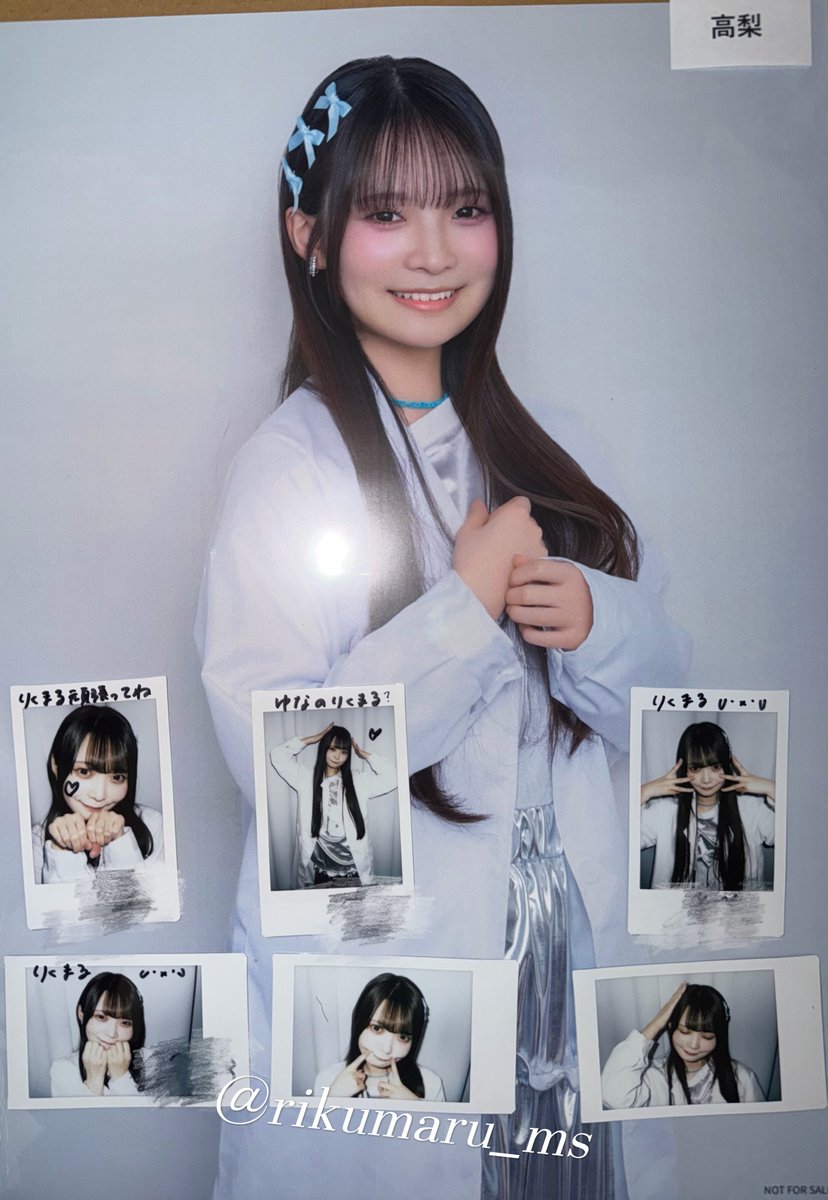 ゆなちゃん！！ 白衣オン特届いてたよ🩵🍐 一言動画が可愛すぎて