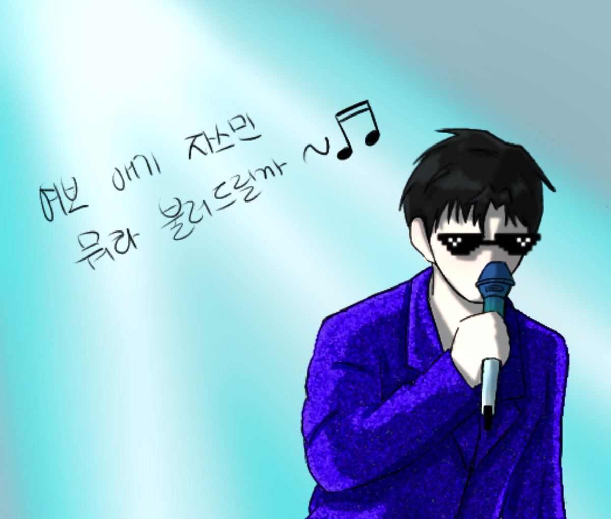 ma11lim's tweet photo. #반모하고_싶다_마음_얘는_내_거야_인용_친해지고_싶은데_말을_못걸겠다_멘션
다들 교류트를 하시니 저도 슬쩍👀 https://t.co/FUqadLMZXZ