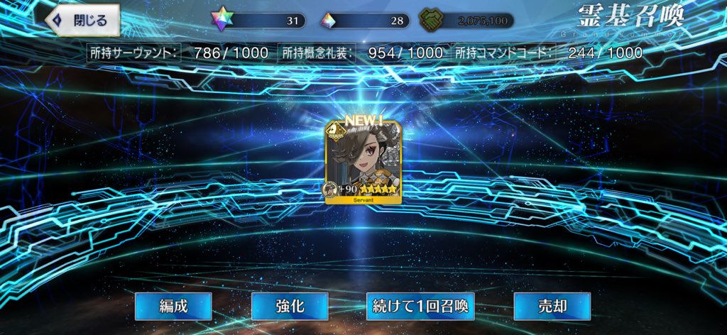 chatora39's tweet photo. ありがとう！
久々に単発できた！ https://t.co/F1NrKNO8aT