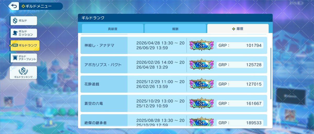 waffle_02's tweet photo. シャドバビヨンドのギルドメンバーを募集してます〜
毎弾S＋維持しながら緩い感じでやってるのでよろしくです〜
583013186469
#シャドバビヨンド
#シャドバギルド
#シャドバWB
#シャドバWBギルド募集
#シャドバギルド募集 https://t.co/NDdfldVMfo