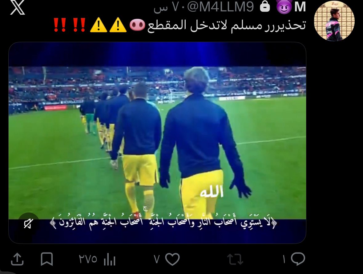 M3LLM9's tweet photo. جبروت قزريرووو😵‍💫😵‍💫 https://t.co/WlUj8iyEVX