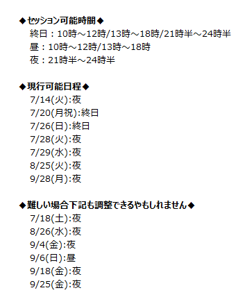 yahiko108's tweet photo. 【B'ASH】【至急ボイセKP募集】
KPさんのご事情により代理KP様を探しております…！

◆確定PL◆
さかまた（@SUGARSPOT_TRPG）
しおあじ（@unenoire44）
やひこ（@yahiko108）
ゆる（@yuru0u0）

◆範囲◆
確定PLのFFのFF

直近の日程なのですがどうぞよろしくお願いいたします…！！ https://t.co/pavFrXqnOq