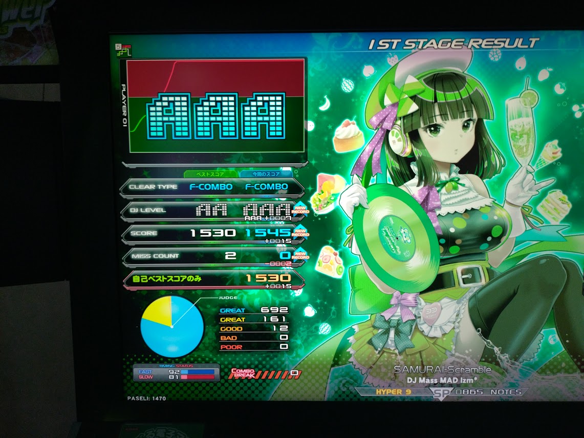 silverdrop9573's tweet photo. SAMURAI-Scramble（SPH）、初のスコアAAA
トリル下手過ぎ… https://t.co/DW8T25JlMS