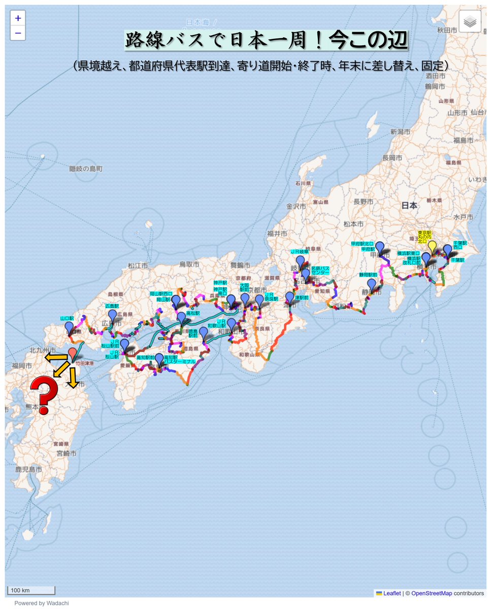 🚌路線バスで日本一周(18/47完了) (@travelgraph2023) / Posts / X