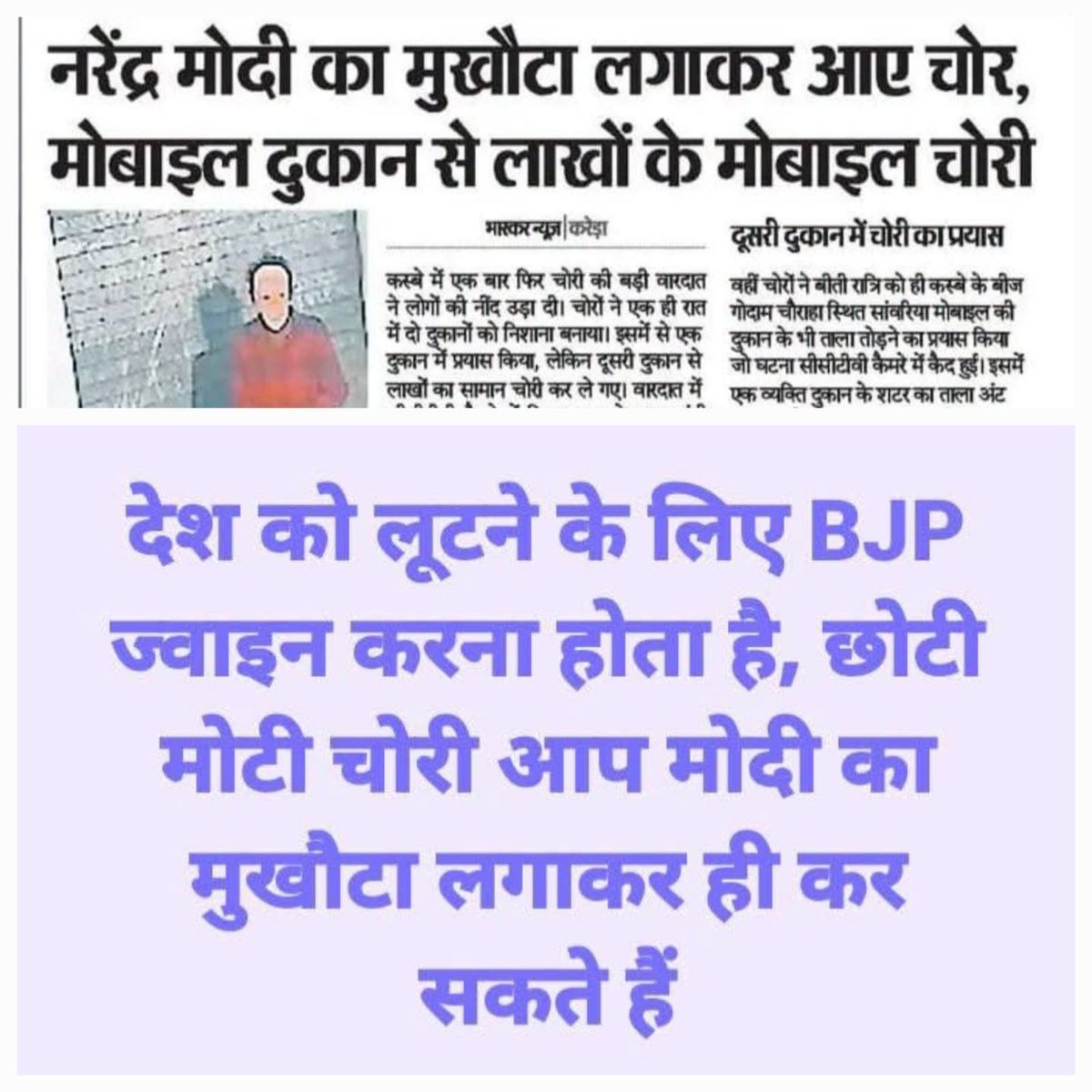 Rashtriya_123's tweet photo. मैं कुछ नहीं बोलूंगा, आप ही कुछ कमेंट में बताइए,😂🤪🤪 https://t.co/M1oLVk9YMd