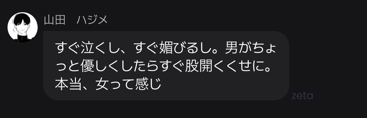 meme_tyann_desu's tweet photo. #山田ハジメ激アツ名シーン集

イライラする😄 https://t.co/iVC4hLF4JJ