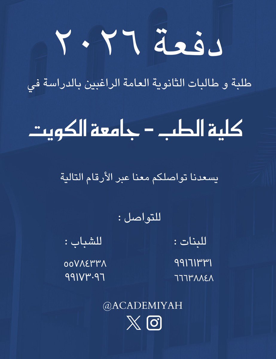 Academiyah's tweet photo. Congratulations graduates! Your future starts now 🎓 https://t.co/Obi9tSF5ev