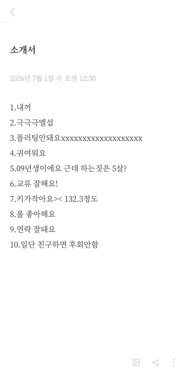 baka1688567's tweet photo. 🌷7월달 트친소🌷

안녕하세요!
저랑 트친해요
저랑 놀면 재밌게 해드릴게요 ㅎㅅㅎ

(트친분들 인알 부탁해요😉)
# 에세머트친소 # 에세머_트친소 https://t.co/uvCUYNqkT6