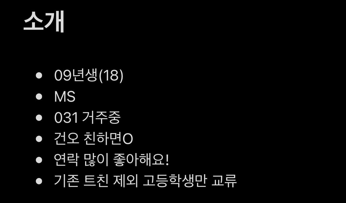 baka1688567's tweet photo. 🌷7월달 트친소🌷

안녕하세요!
저랑 트친해요
저랑 놀면 재밌게 해드릴게요 ㅎㅅㅎ

(트친분들 인알 부탁해요😉)
# 에세머트친소 # 에세머_트친소 https://t.co/uvCUYNqkT6