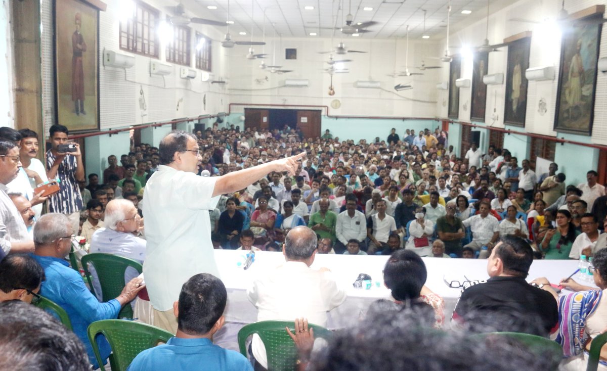 KunalGhoshAgain's tweet photo. দক্ষিণ কলকাতা জেলা @AITCofficial তৃণমূল কংগ্রেসের কর্মিসভা। মহারাষ্ট্র নিবাস হলে উপচে পড়া @MamataOfficial দিদির সৈনিকরা। https://t.co/cLu0E9DPNX