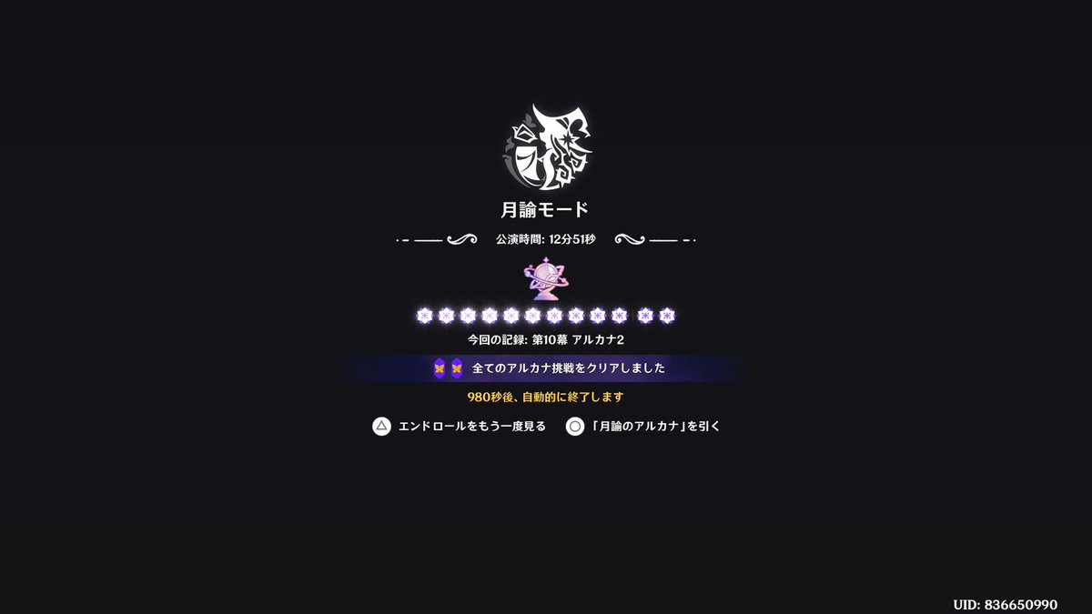 gameimpact_'s tweet photo. 幻想シアターたいあり！！！ https://t.co/VGqcwZrO9k